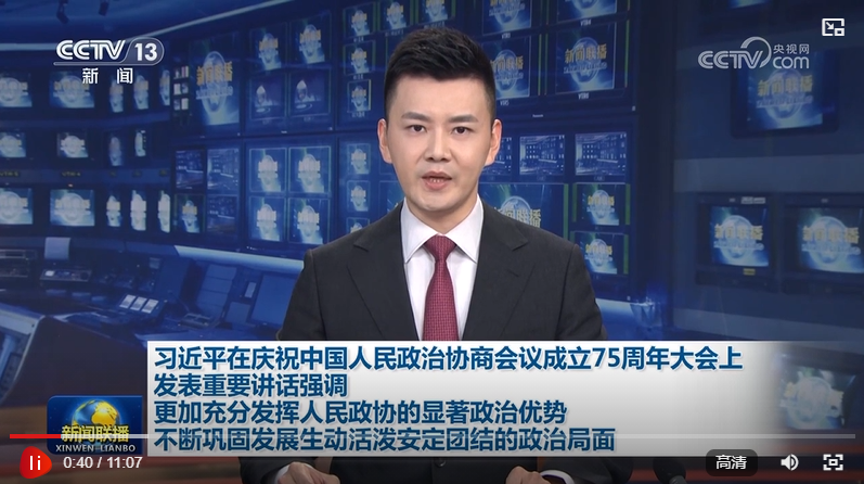 QQ截图20240920210941.png
