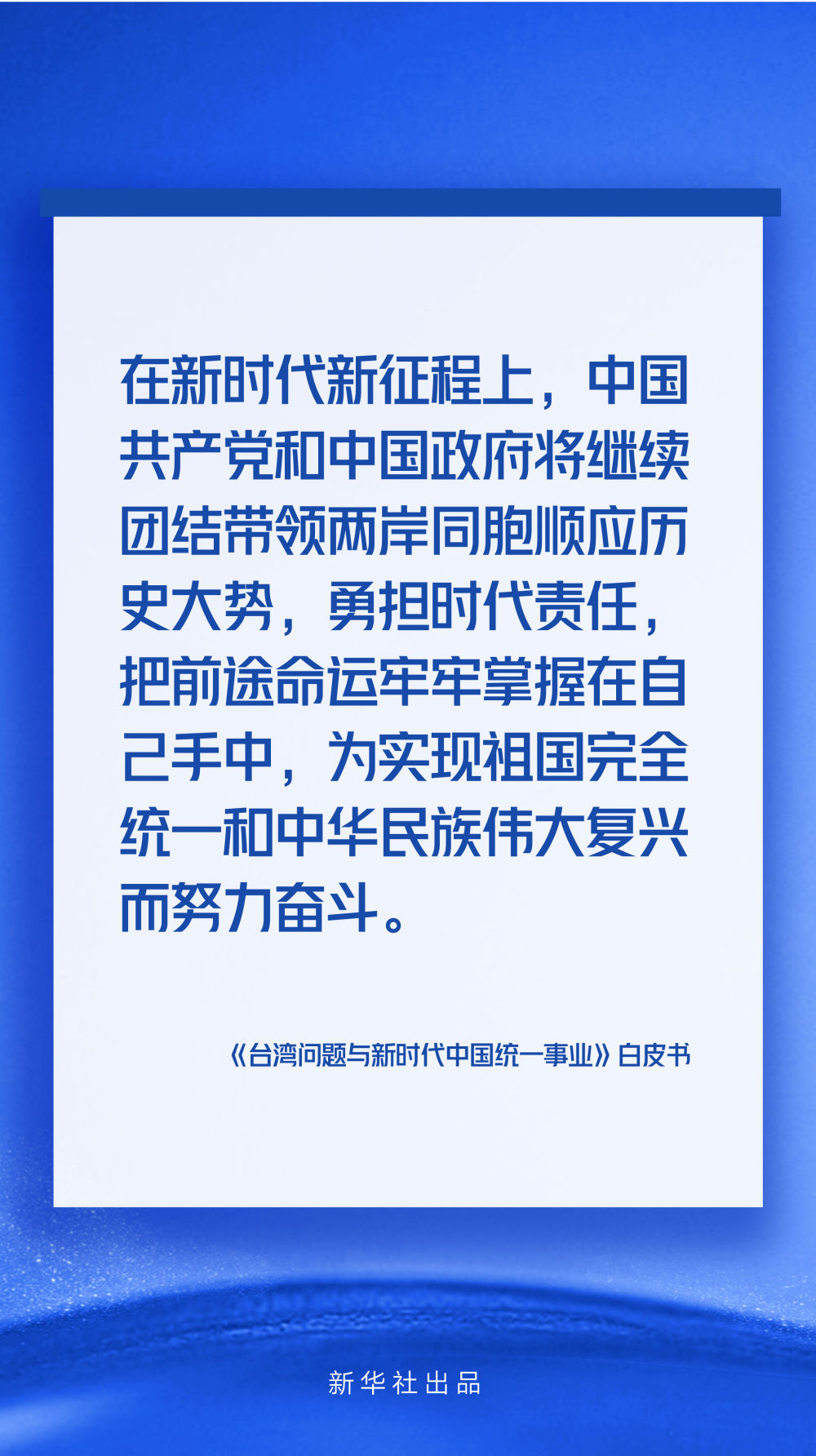 怎么才可以去台湾工作 W020220811404860095839.jpg