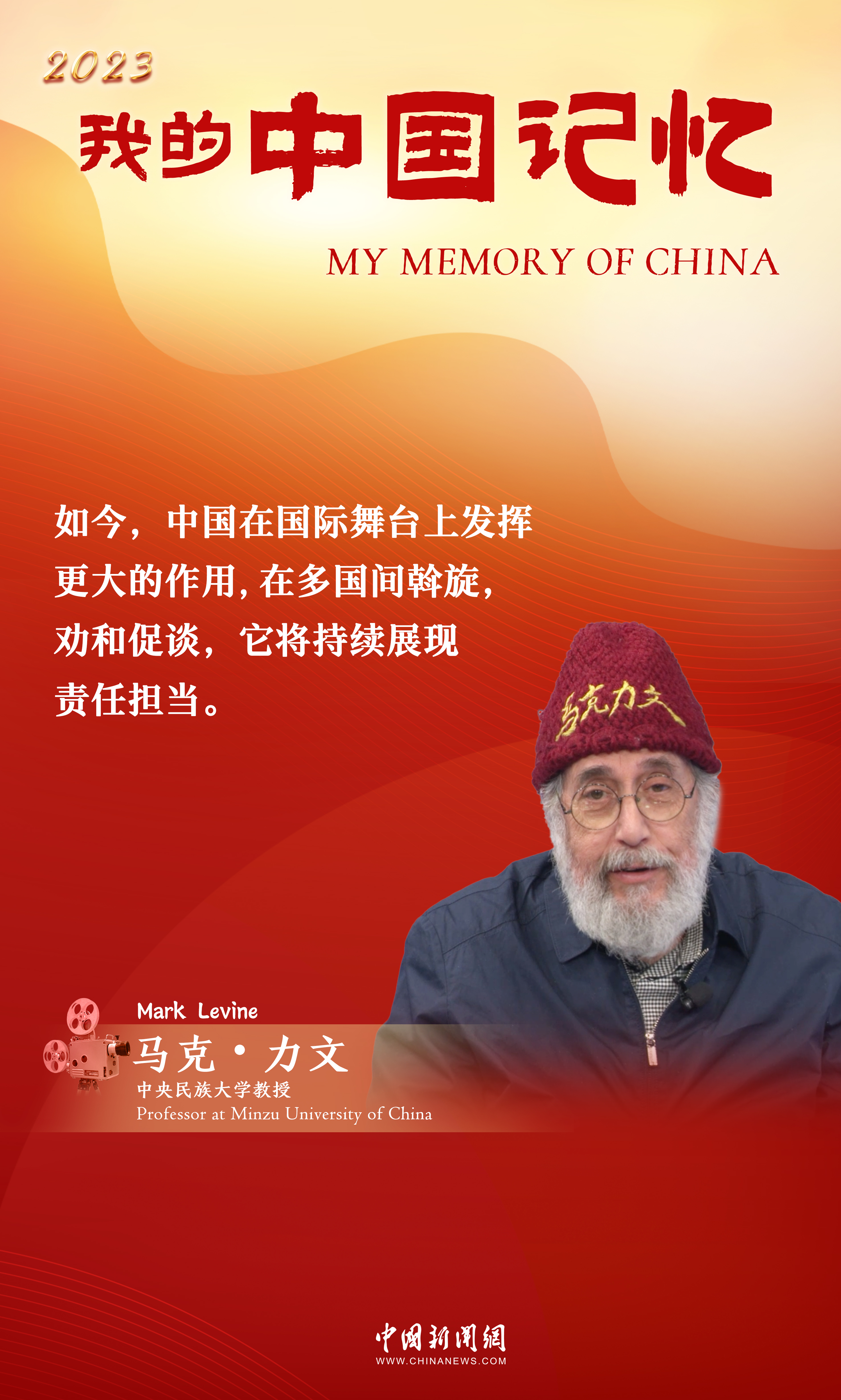 画画的文案 W020231229353658208928.jpg