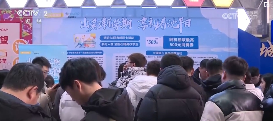 什么是老百姓最大实惠的民生福祉 W020240303369668869818.png
