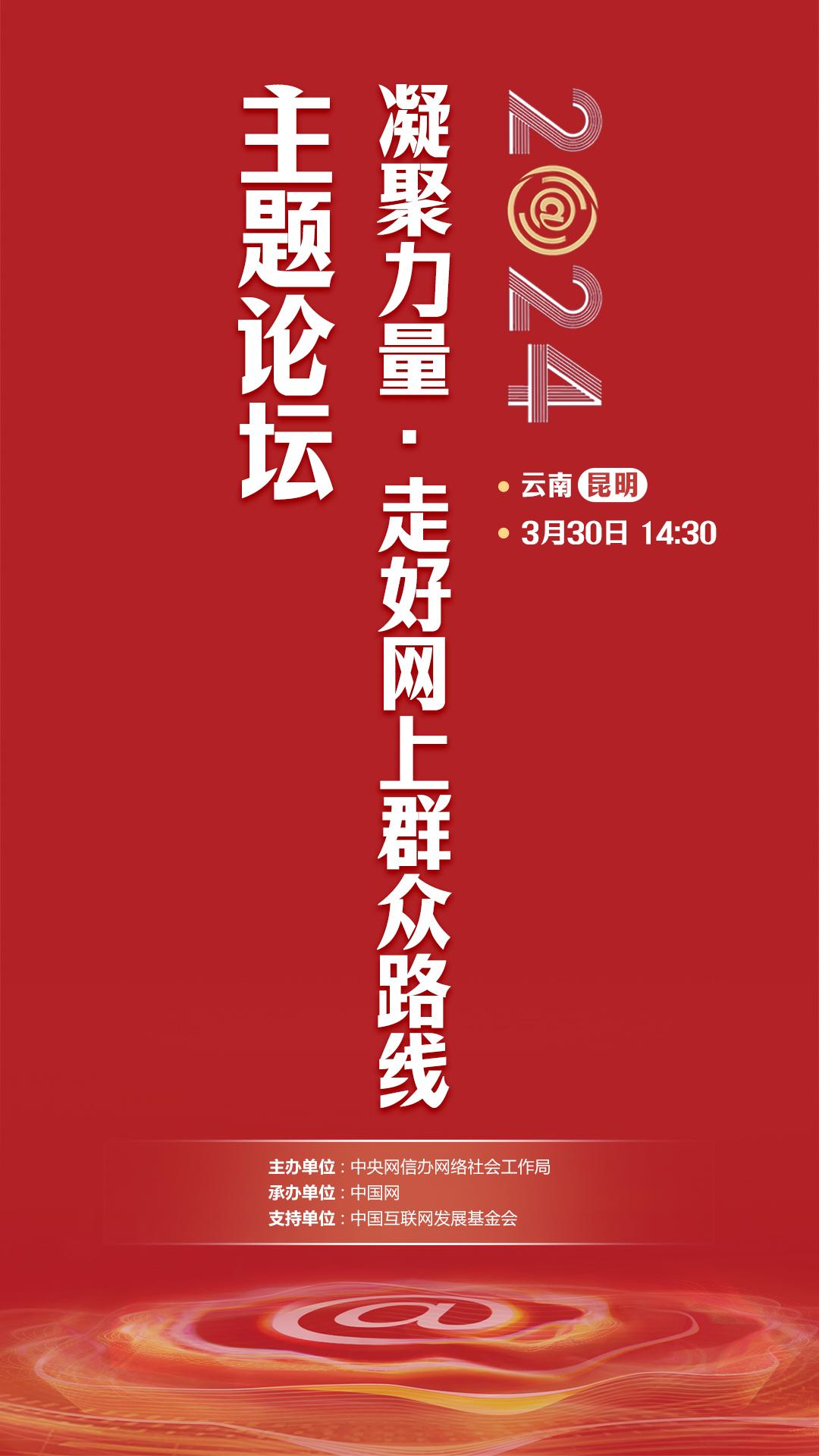 中国诗词大会2021年第十场飞花令 W020240330356108079812.jpg