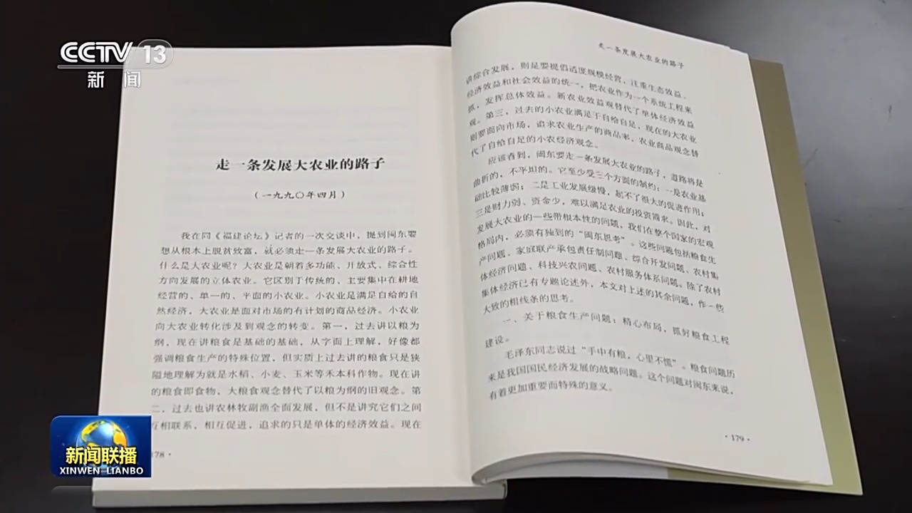 平凡之路的歌词寓意是什么 W020240514358488543105.jpeg