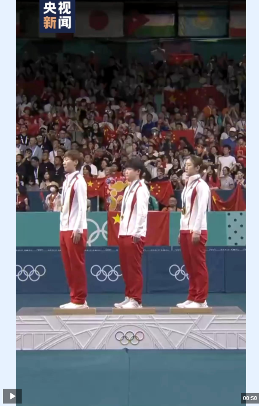 QQ截图20240811095934.png