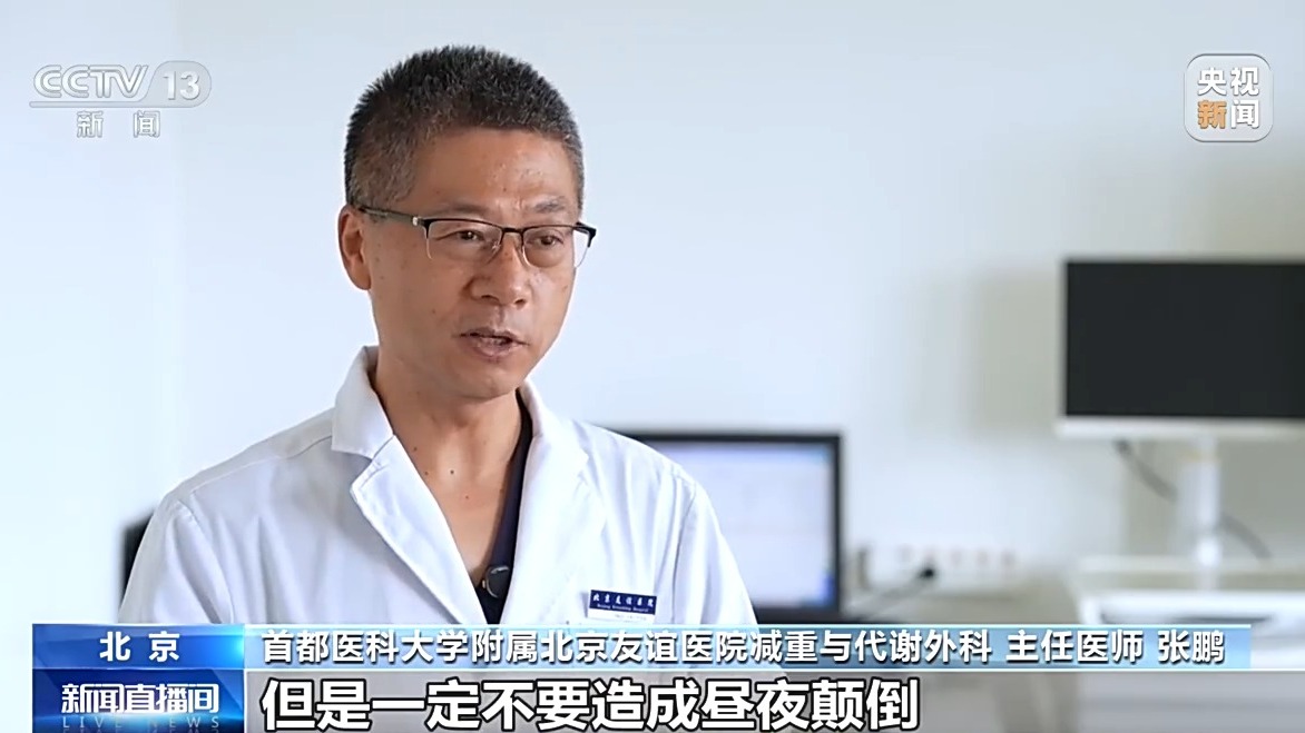 减脂快还是减重快 W020260731654835477579.jpg