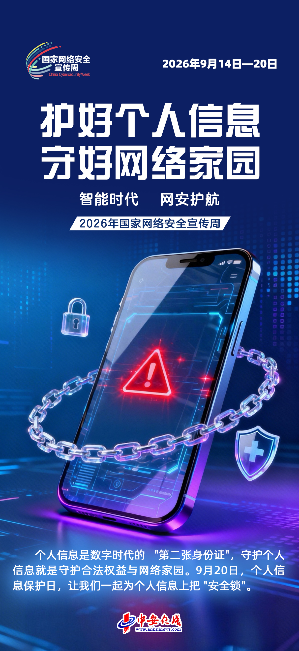 微信图片_20260909161240_303_68.jpg