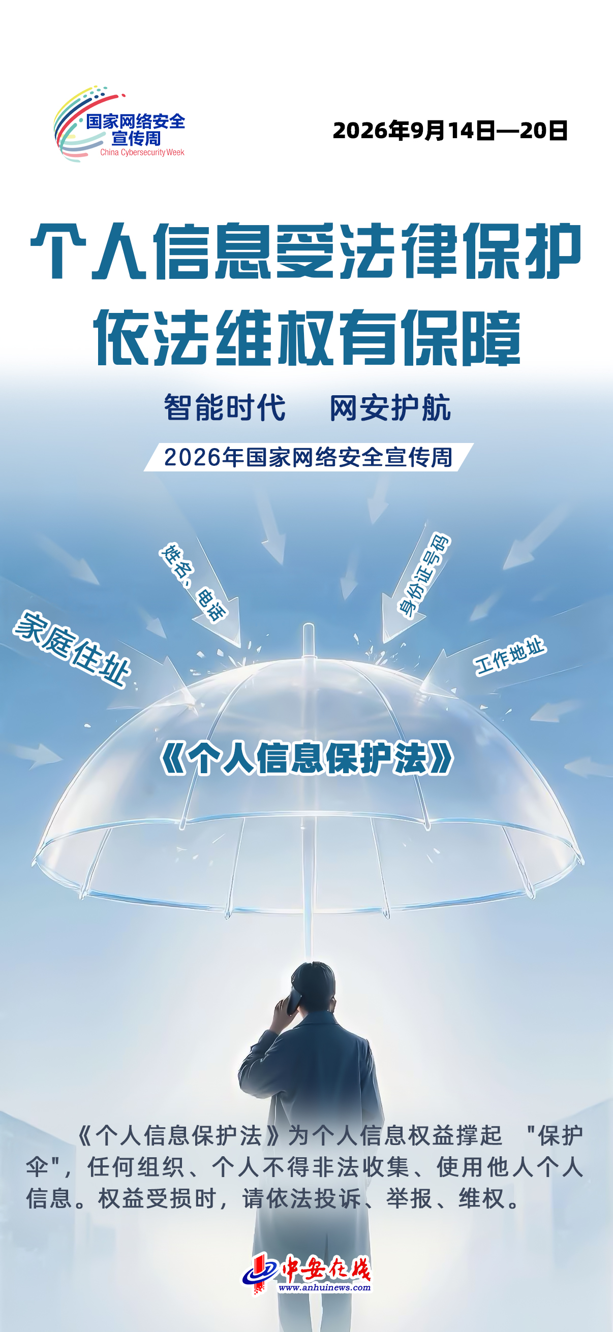 微信图片_20260909161241_304_68.jpg
