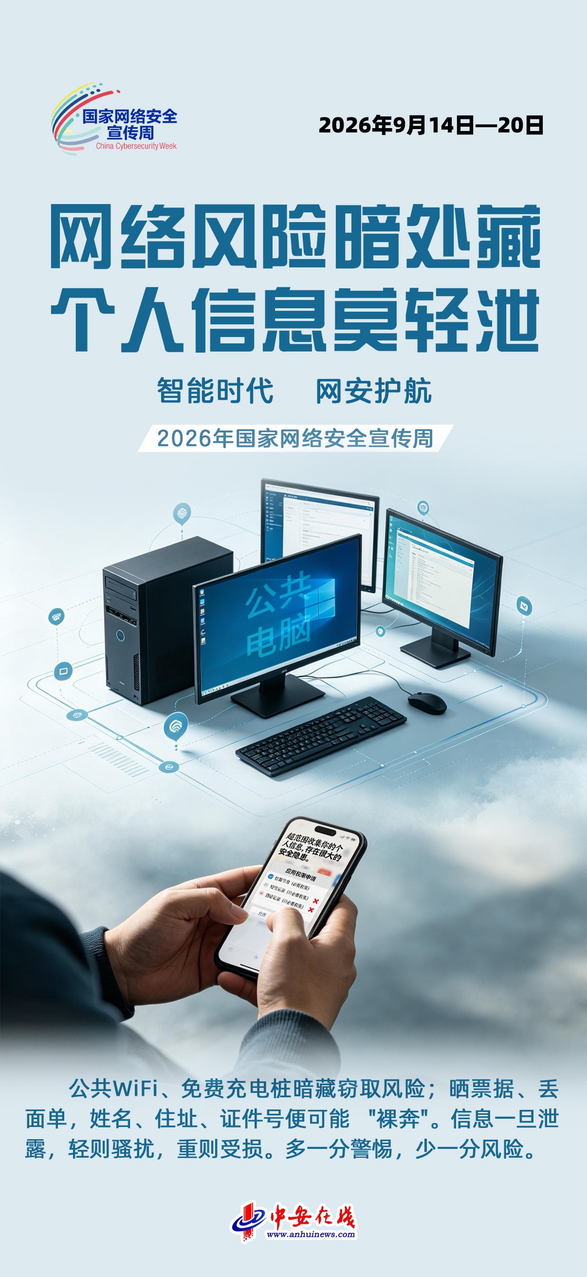 微信图片_20260909161239_302_68.jpg