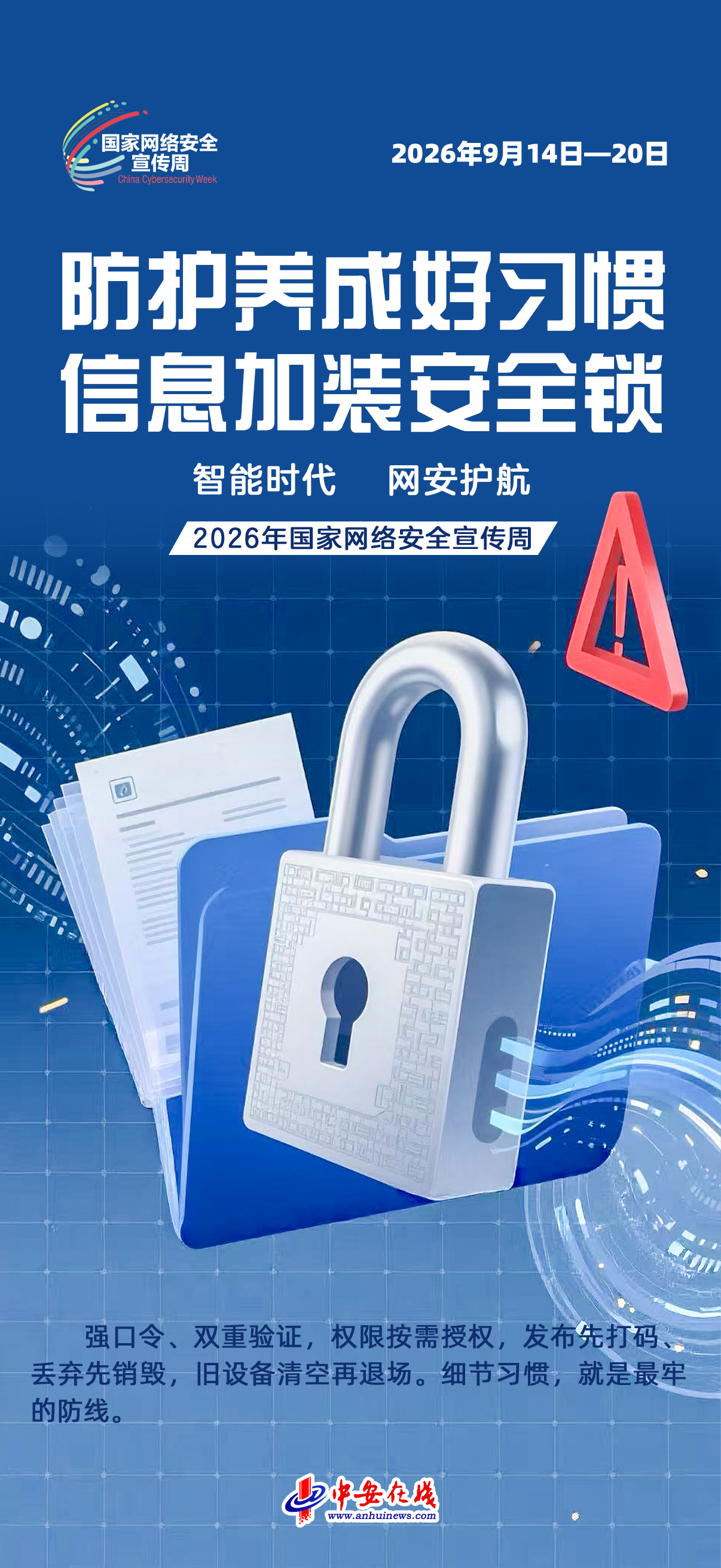 微信图片_20260909161238_301_68.jpg