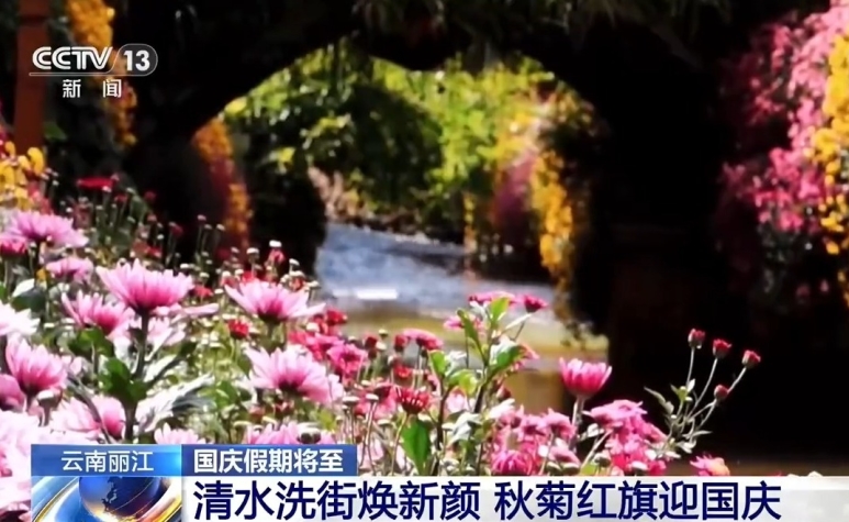 视频丨鲜亮“中国红”与古建筑同框 感受各地浓厚国庆氛围