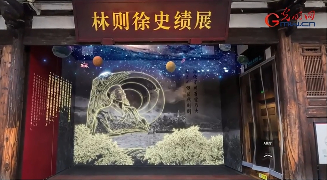 【理响中国·幸福有“理”】跨界融合科技点亮八闽文化(图6)