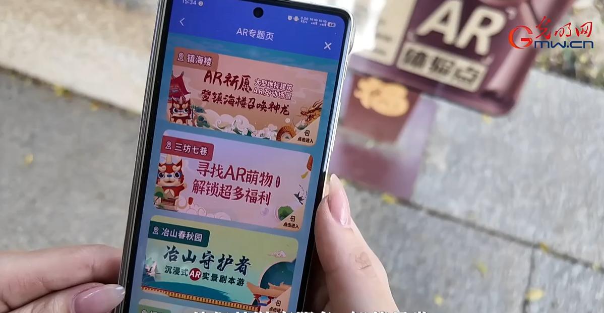 【理响中国·幸福有“理”】跨界融合科技点亮八闽文化(图7)